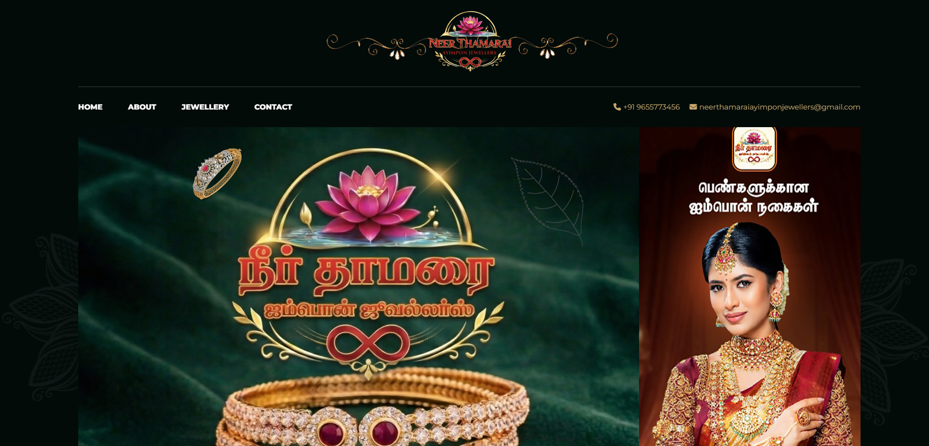 Neerthamarai Impon Jewellery 